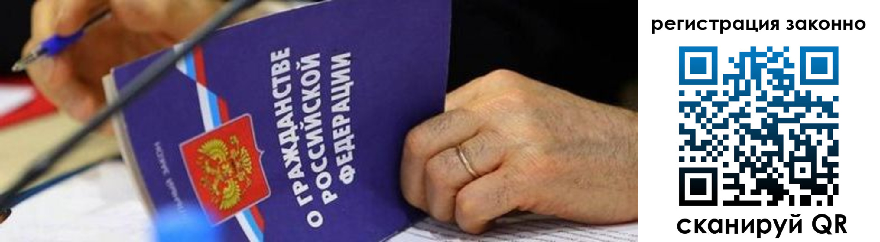регистрация в Шумихе